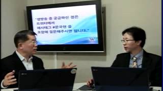 [소셜방송] 문국현 \