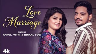 Love Marriage Karenge Court Mein (Official Video) Rahul Puthi | लव मैरिज करेंगे कोर्ट में |Song 2024