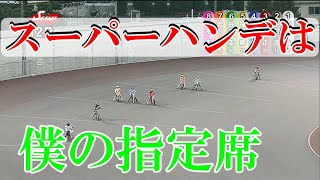 スーパーハンデ鈴木圭一郎VS高橋貢＆早川清太郎　準決勝戦 　伊勢崎オートレース　伊勢崎市営第８回第１節