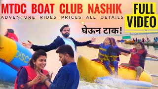 MTDC Boat Club Nashik 🇮🇳 Full Tour | Water Sports | Adventures | Expenses | Things To Do In Nashik