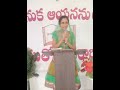 దేవుని దగ్గరికి ఎలా వస్తున్నావ్ telugu christian short message swaroopa