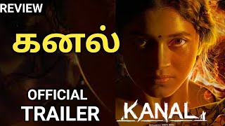 Kanal Movie Official Trailer (2025) | Kanal Movie Review | Kanal Movie Tamil Trailer | Kanal Movie