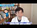 糖尿病は薬で治るのか？症状を改善と予防する「食事法」について解説します。