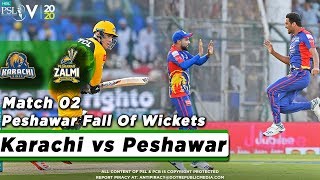 Peshawar Fall Of Wickets | Karachi Kings vs Peshawar Zalmi | Match 2 | HBL PSL 5 | 2020 | MB2