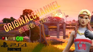 【FORTNITE】毎日配信継続中　月曜朝からフォトナ、今週もお互い頑張ろう！　初めて参加の方は概要欄見てね！　マッタリ雑談配信　＃参加型配信中　No.9⃣8⃣