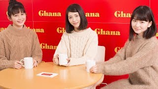 浜辺美波「いいね」連発！“同い年”山田杏奈＆久間田琳加と座談会で大盛り上がり