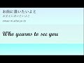 zeta gundam op 2 mizu no hoshi e ai wo komete 水の星へ愛をこめて 歌詞lyrics ☆