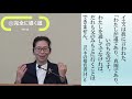 完全と純粋　大江町キリスト教会 2021 10 3 礼拝