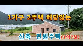 평창 전원주택 매매-산과 들판 파노라마 조망 근생 허가득 신축 전원주택(1억7천)강원도평창봉평진부부동산전원농가주택시골집펜션부지토지땅매매물공인중개사