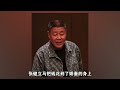 马天宇：妈妈自杀的药是他买的，父亲生而不养，他的童年有多惨？