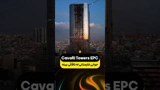 Cavalli Towers Erbil #erbilprojects #erbil #cavallitowetserbil