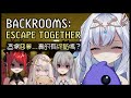 【Backrooms: Escape Together】不要丟下我一個人💧第一次的後室驚魂！ft. @Luxida_Reverie 、@Nera_Reverie 、@Seri_Reverie