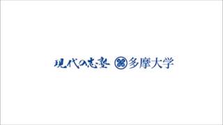 FM西東京「全力UNIらじお！」 9月28日後半