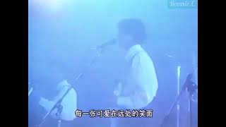 Beyond-旧日的足迹 1989