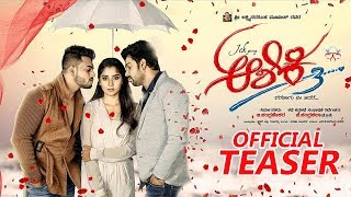 Ashiqi 3 Official Teaser | Kannada New HD Teaser 2019 | Jck | Sandeepkumar, Pradeep Aryan, Aishwarya