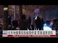 【北京地鐵昌平線車廂分離】逾30人受傷😨 乘客被迫步行沿鐵軌撤離 苦等網約車數小時