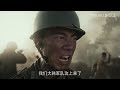 【full】侦察英雄 scout hero ep31 罗晋马思纯以智克敌，在黑暗中寻找光明 罗晋 马思纯 黄澄澄 曹璐 战争历史片 优酷华语剧场