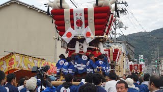 令和元年 櫻井 担ぎ合い 大嘗祭 奉祝太鼓台運行 梶無神社・池嶋神社・大賀世神社