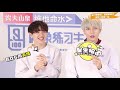 nine percent lin yan jun jokes 林彦俊冷笑话合集