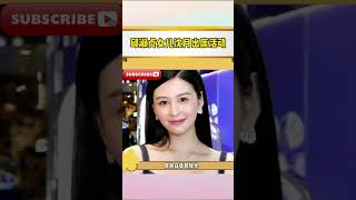 #邱淑贞 22岁女儿#沈月 出席活动，完美遗传了妈妈的美貌，端庄大方的千金小姐