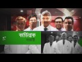 top 10 hospitals in bangladesh