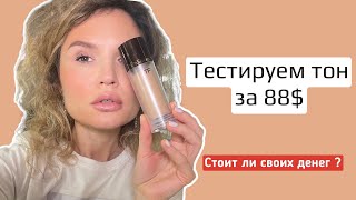 Тестируем тональный крем - Tom Ford Traceless Soft Matte Foundation