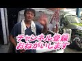 sr20エンジン異音修理【ラッシュアジャスター】