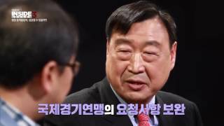 이창섭의 인사이드_ 이슈 인사이드- 이희범 평창 동계올림픽 조직위원장