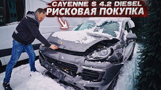 Восстановление Porsche Cayenne S 4.2 Diesel - ПОДБИТ НО НЕ СЛОМЛЕН