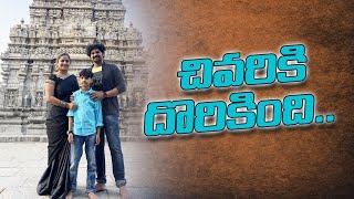 ఇది లక్షల సంవత్సరాల కిందటి అద్భుతం|చివరికి దొరికింది|Ancient Tortoise Temple Tour|Vlog| Sushma Kiron