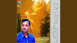 কিচু কিচু