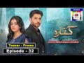 Kaffara Episode 32 | Teaser | Promo | Drama Kaffara | Review4u