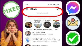 Messenger ချိတ်ဆက်ခြင်းပြဿနာကို ဖြေရှင်းနည်း (2025)|Messenger မချိတ်ဆက်ပါ |  Messenger အလုပ်မလုပ်ပါ။