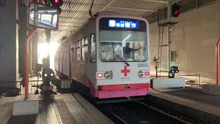 Chikuhō Electric Railroad/Chikutetsu #3006 departing Kurosaki-Ekimae