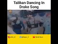 TALIBAN DANCE IN DRAKE SONG || MEME WALA 😂😂