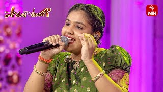 Nannu Vadili Neevu Polevule Song - Srikruthi  Performance | Padutha Theeyaga| 23rd September 2024