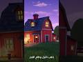 ذهب الليل طلع الفجر 🌙🎶اغاني اطفال #توتي_تونز #أغاني_أطفال #أناشيد_أطفال  #اغاني_نوم #shorts #kids