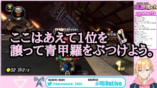 圧倒的なテクニックを見せつけ予選1位通過する成瀬鳴