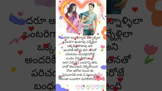 Telugu emotional heart touching sad love failure whatsapp status video #shortstelugu #shorts