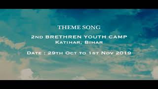 Galilee sagar ke kinare, Christian song