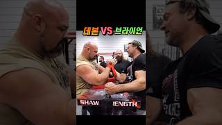 데본 라렛 vs 브라이언 쇼 스파링 ㄷㄷ