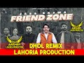 FRIEND_ZONE _ Jass_Bajwa_Dhol_mix_Lahoria_Production _New Punjabi Song _ Dj Arsh Record_Dj_New_Remix