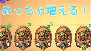 地味なカード「クッチャベる不良品」を輝かせたい！【HearthStone】