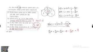 고1 집합-  세집합의 원소의 개수를 구하는 문제풀이 327473