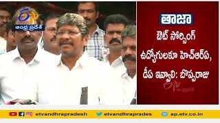 పీఆర్సీ నివేదిక పాక్షికంగా ఇచ్చారు | Employee Unions JAC Holds Dharna @ Dharna Chowk