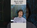 대유학당 재능과 숙달된 기술의 차이 홍국기문