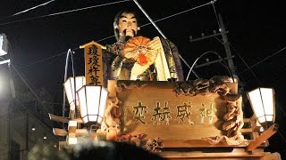 西関戸　千葉銀前へ　佐原の大祭　秋祭り2016　最終日　00060