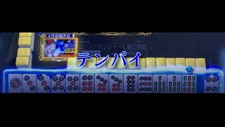 【0083戦目】Katsu.S　MJ ARCADE　R2500の軌跡【麻雀】