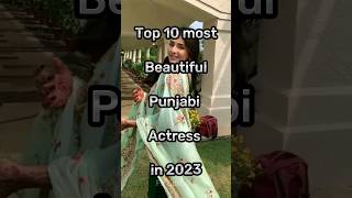 Top 10 most beautiful Punjabi actress in 2023 #shorts #punjabi #actress