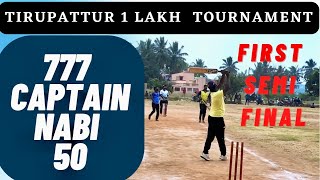 Cricket | Tirupattur 1 Lakh Tournament | 777 Vs Sree Boys | 1st Semifinal | #iplauction #indvswi